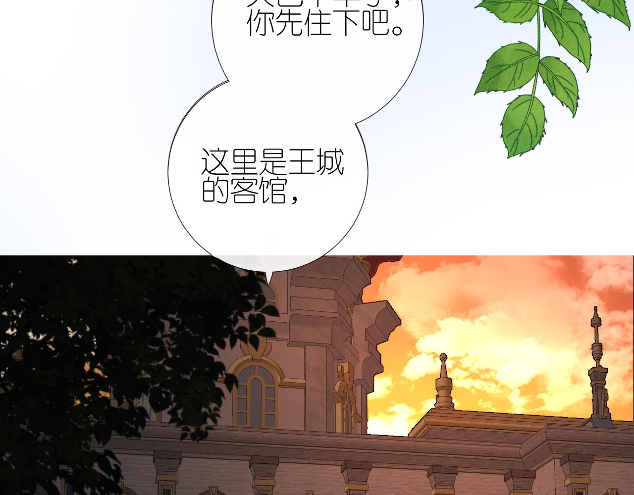 第二季 14.眼前的麻烦51