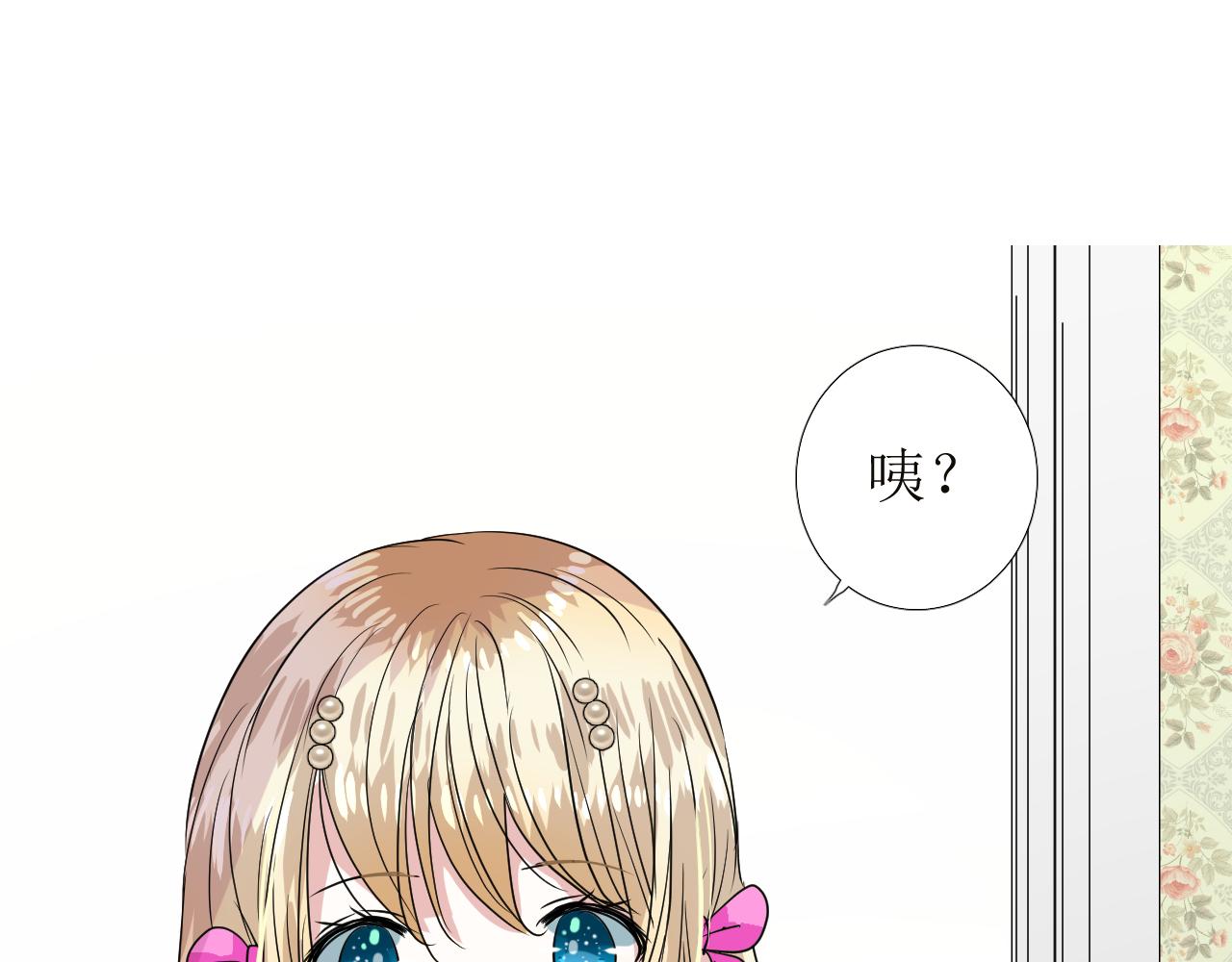 第56话 你是特别的30
