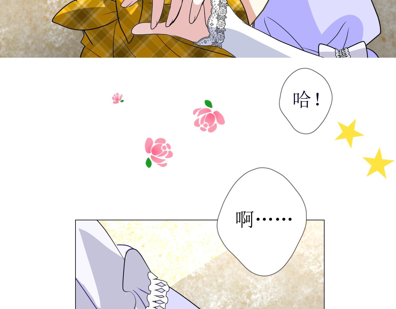 第55话 疑虑还是吃醋88