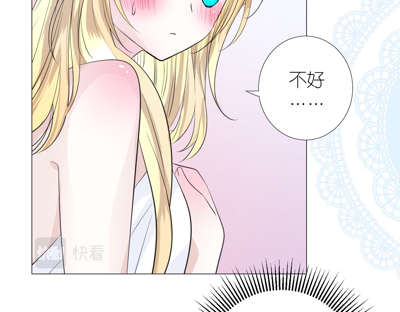 第二季 4.求婚？92