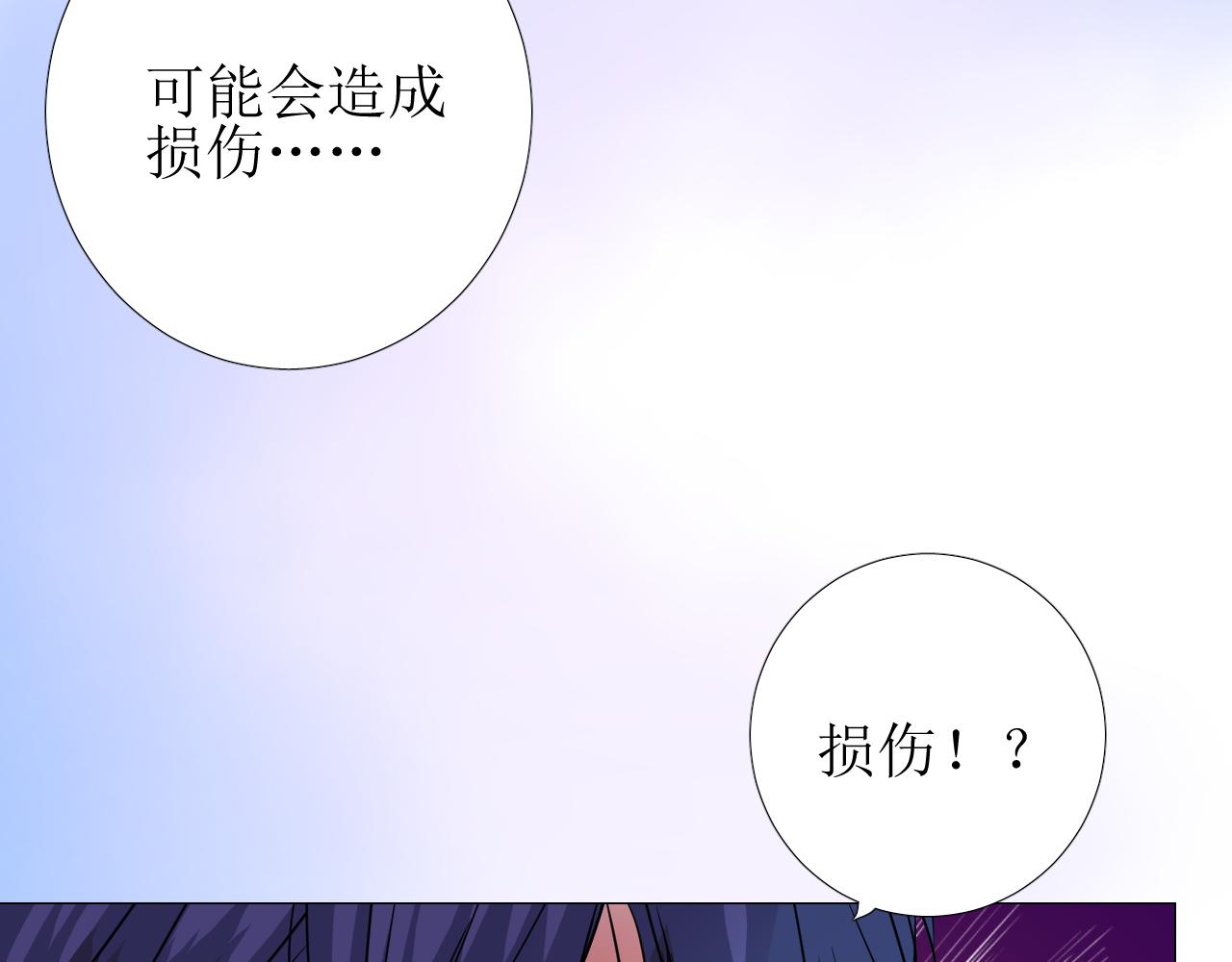 第60话 本真模样18