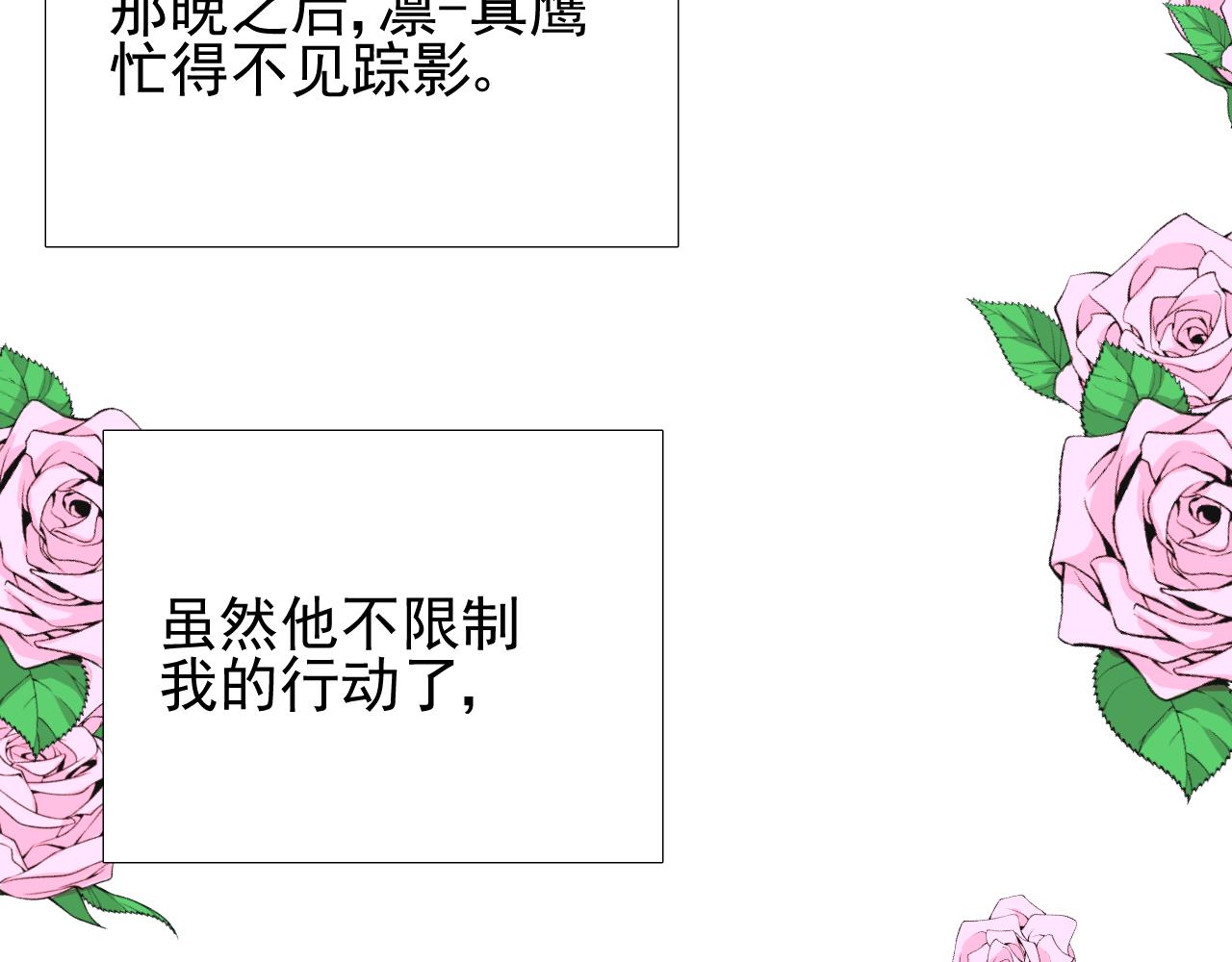 第66话 后悔13