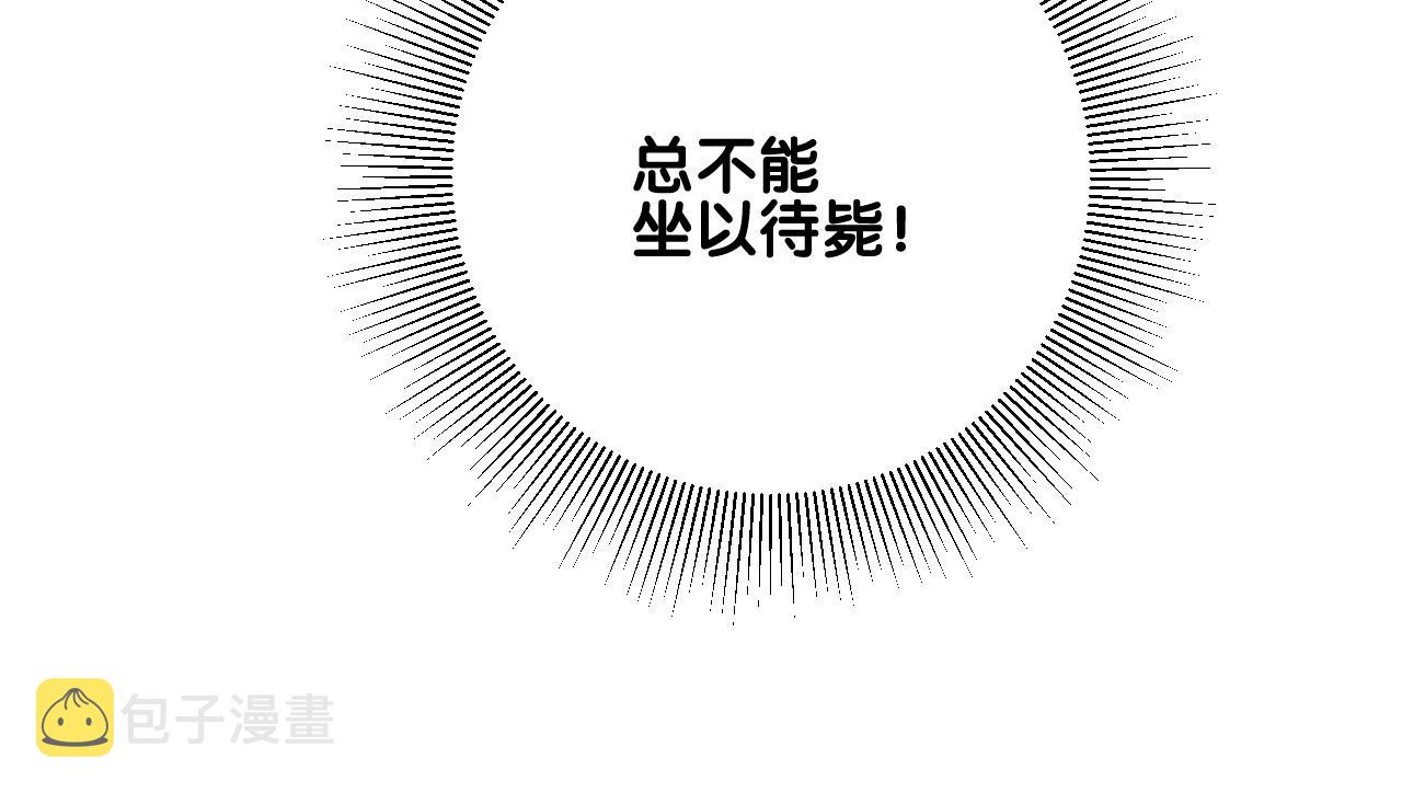 第二季 43.你会飞吗20