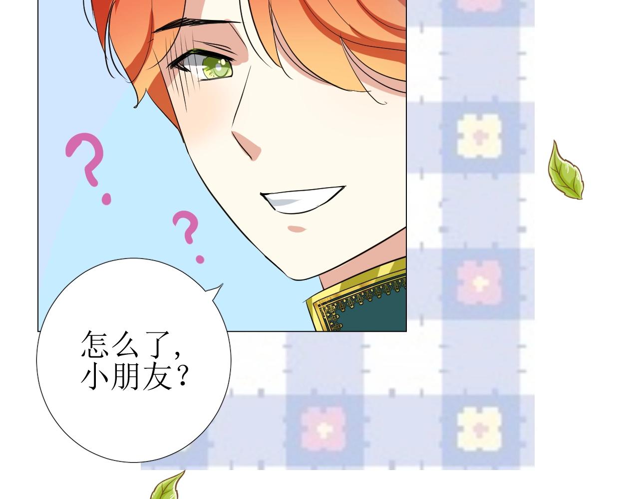 第19话 一见钟情92