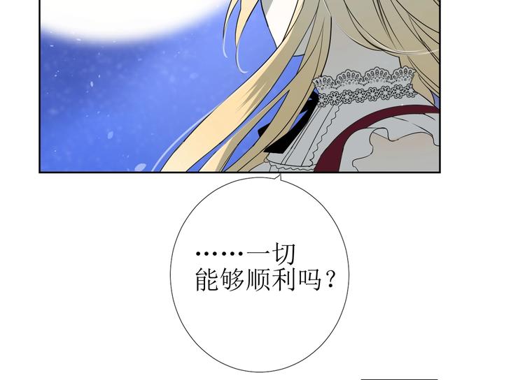 第1话 异乡的天鹅137