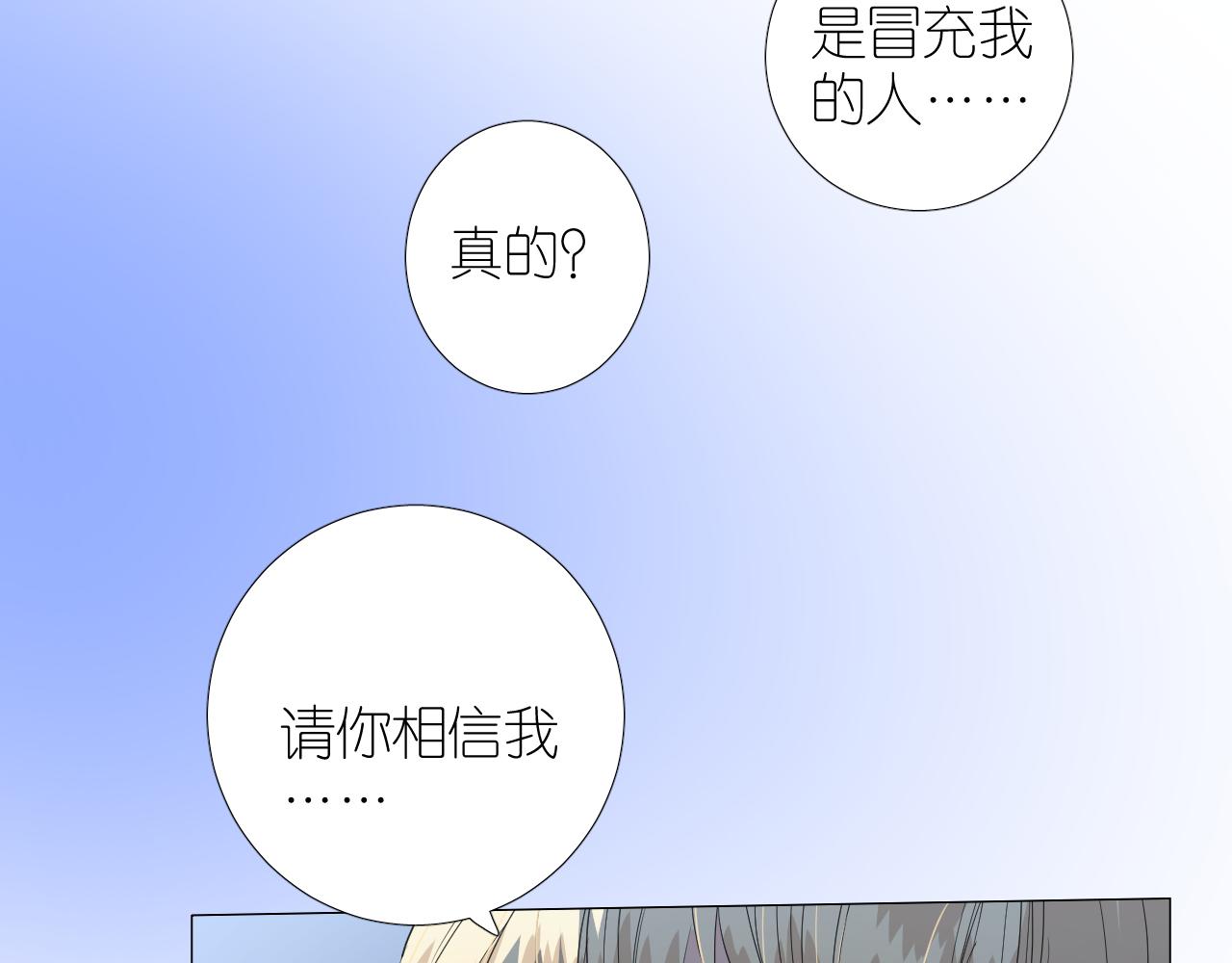 第二季 39. 两个她？92