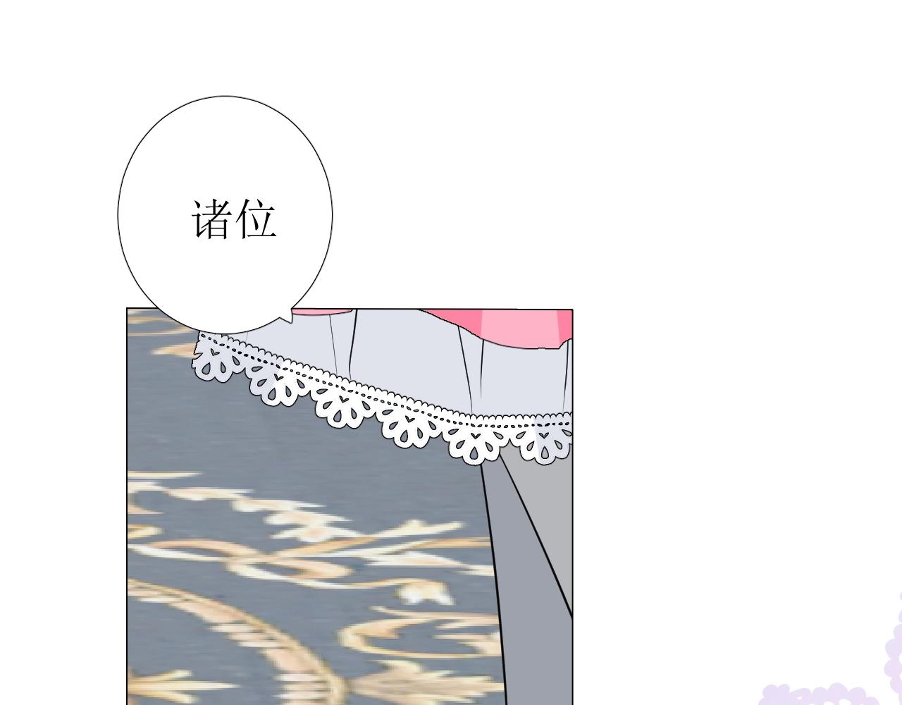 第44话 女主人26