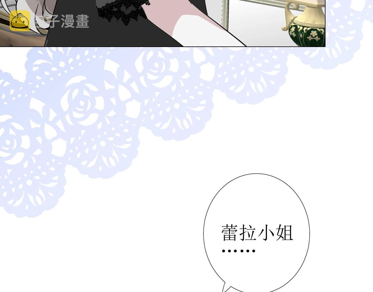 第43话 无法拒绝的条件117