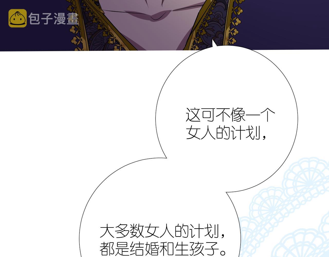 第二季 38.可以都要47