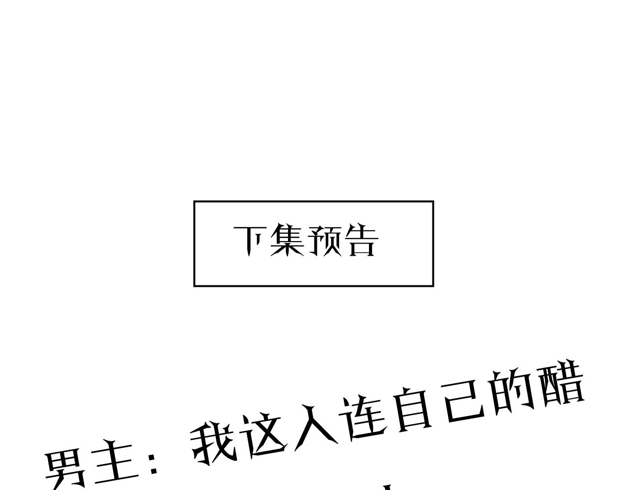 第15话 奇迹降临115