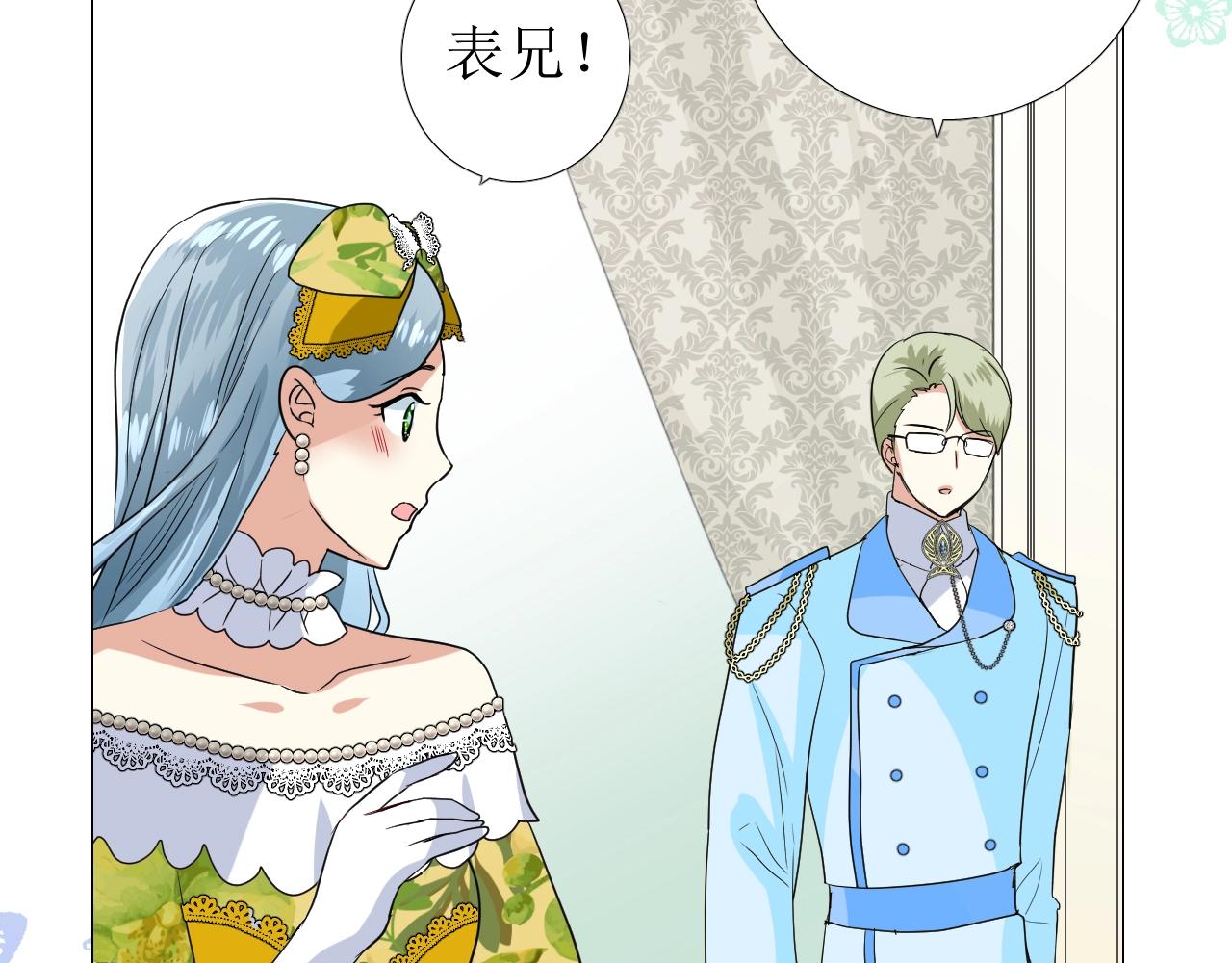 第55话 疑虑还是吃醋108