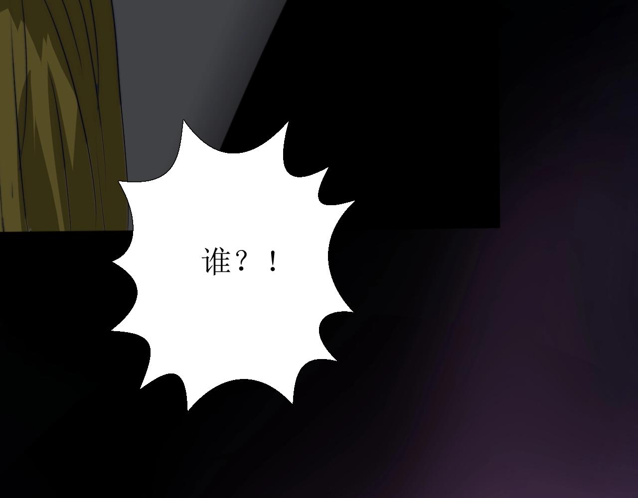 第9话 遇袭22