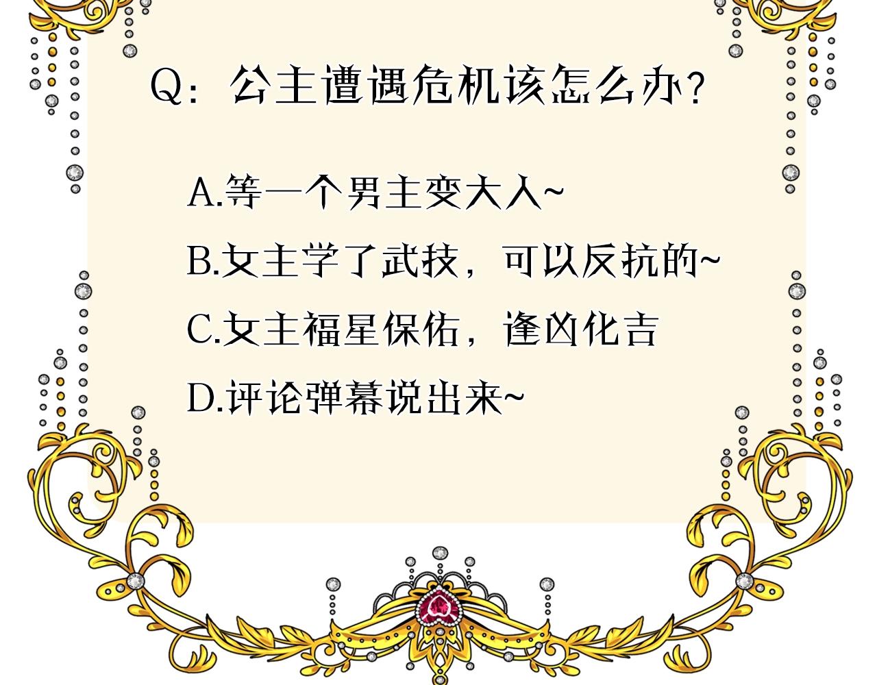 第39话 踪迹119