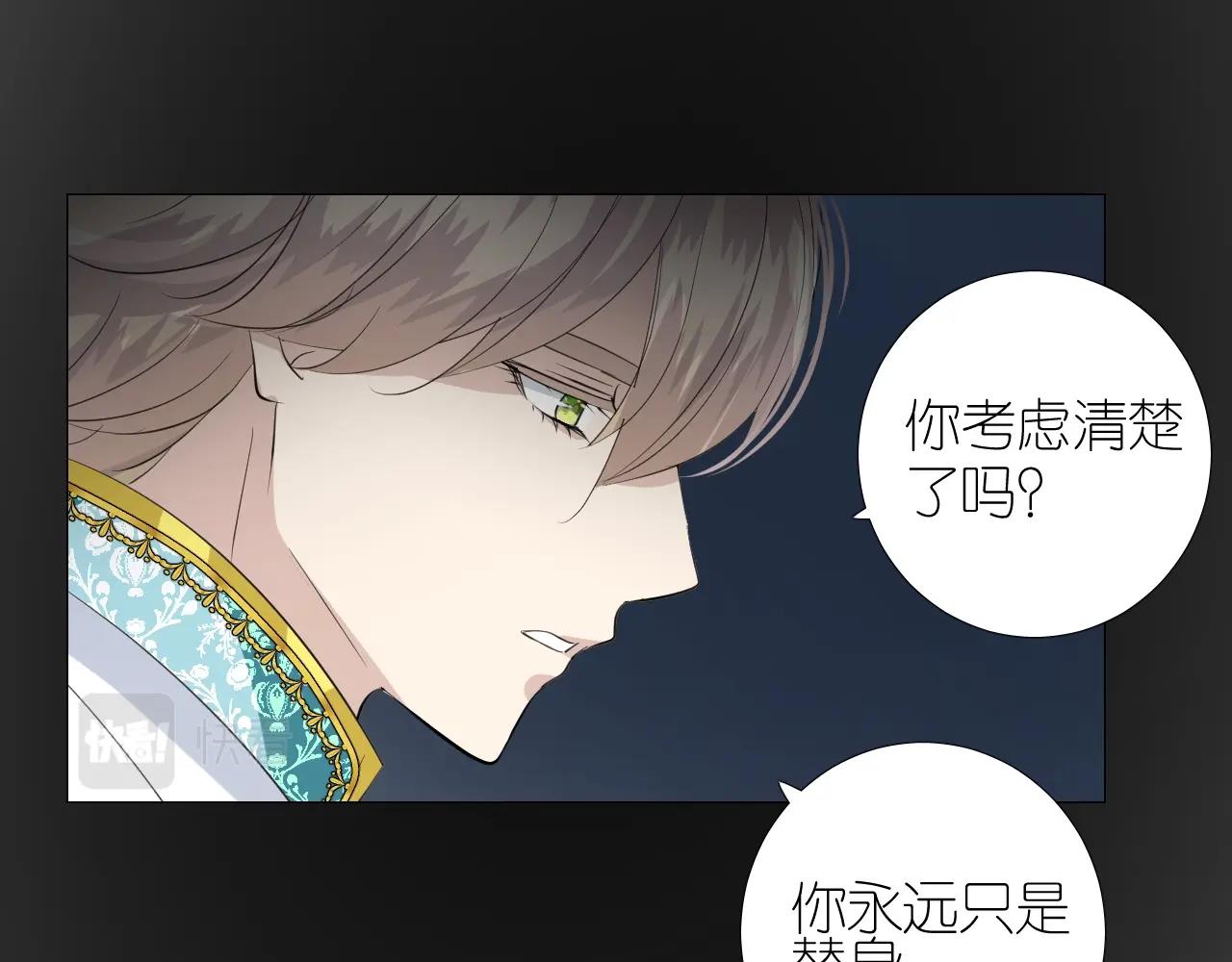 第二季 45.还有一次机会102