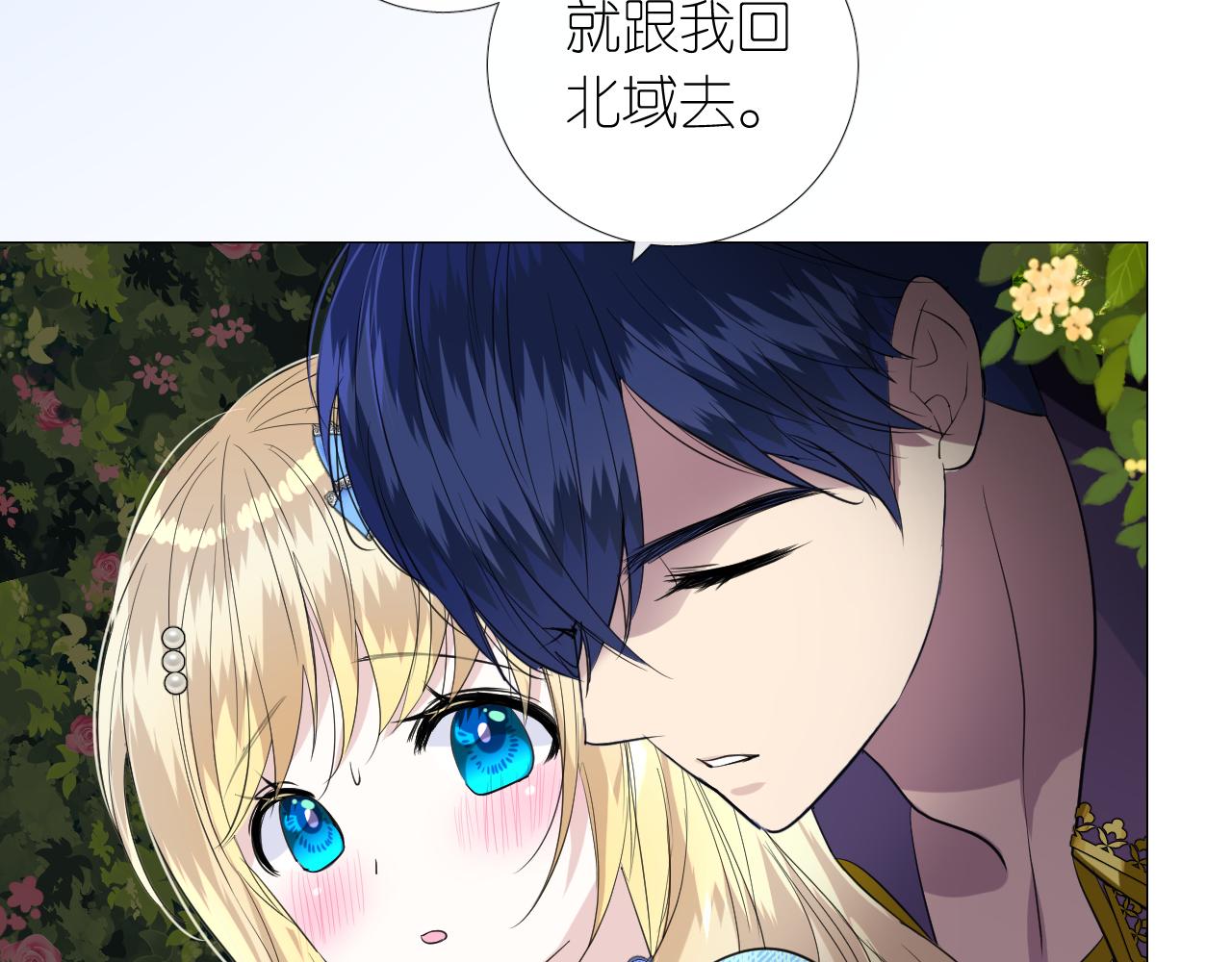 第二季 9.算账53