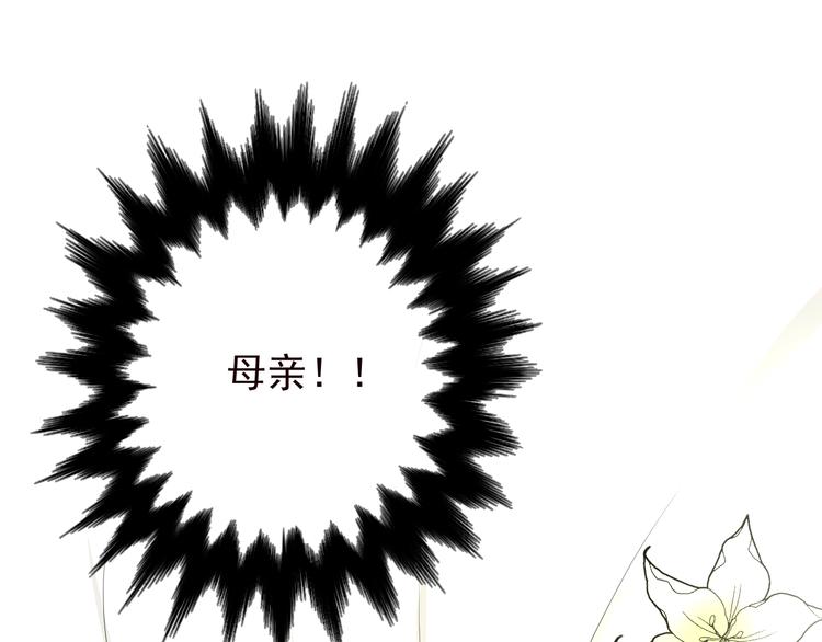 第6话 不速之客65