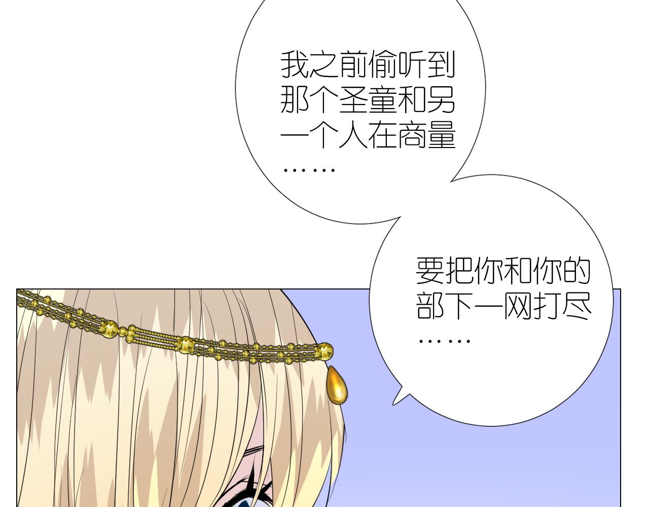 第二季 43.你会飞吗116