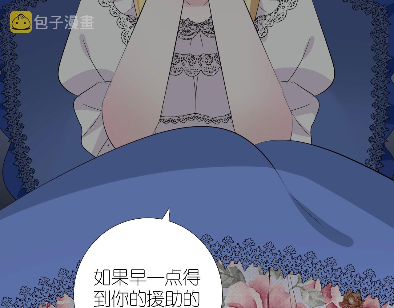 第二季 45.还有一次机会33