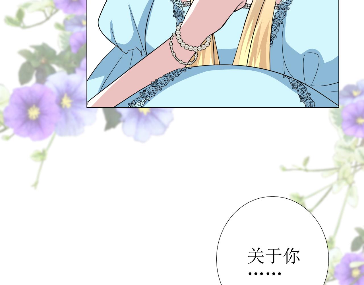 第78话 完结篇 邀请70