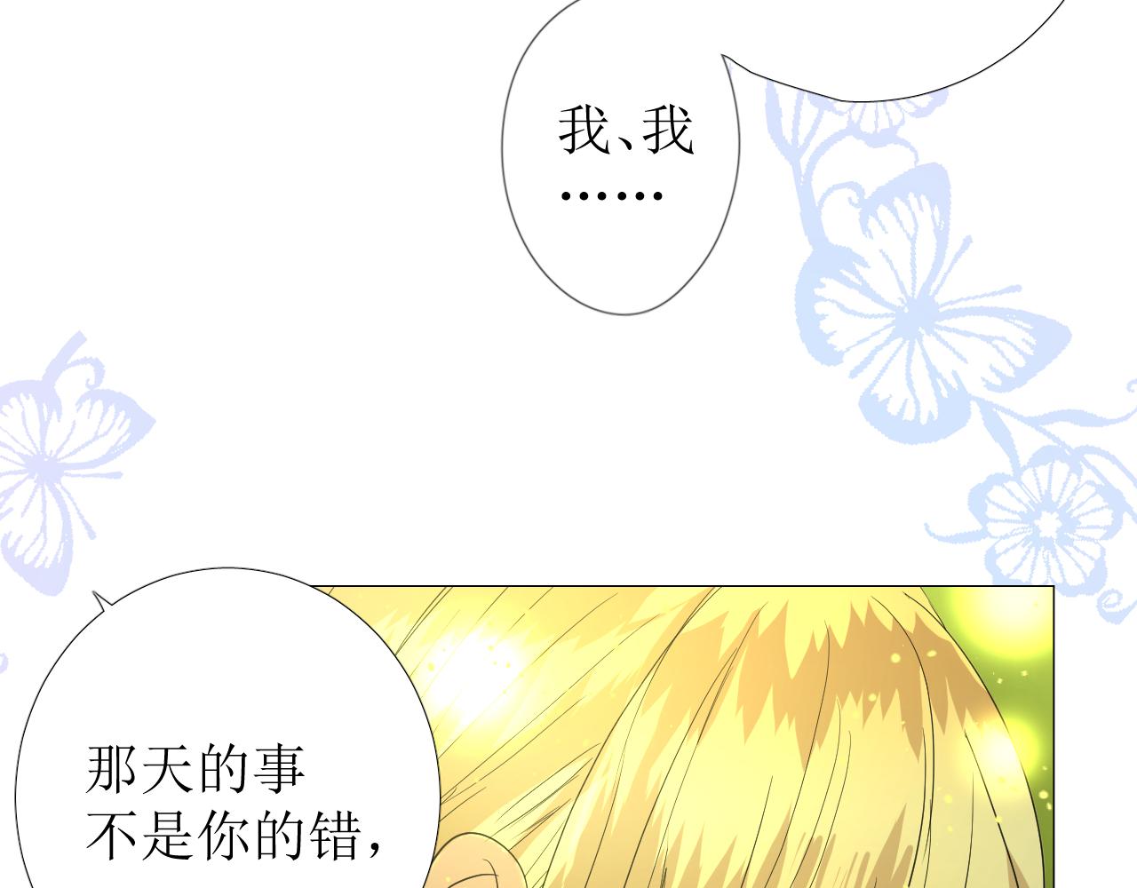 第68话 萤火96