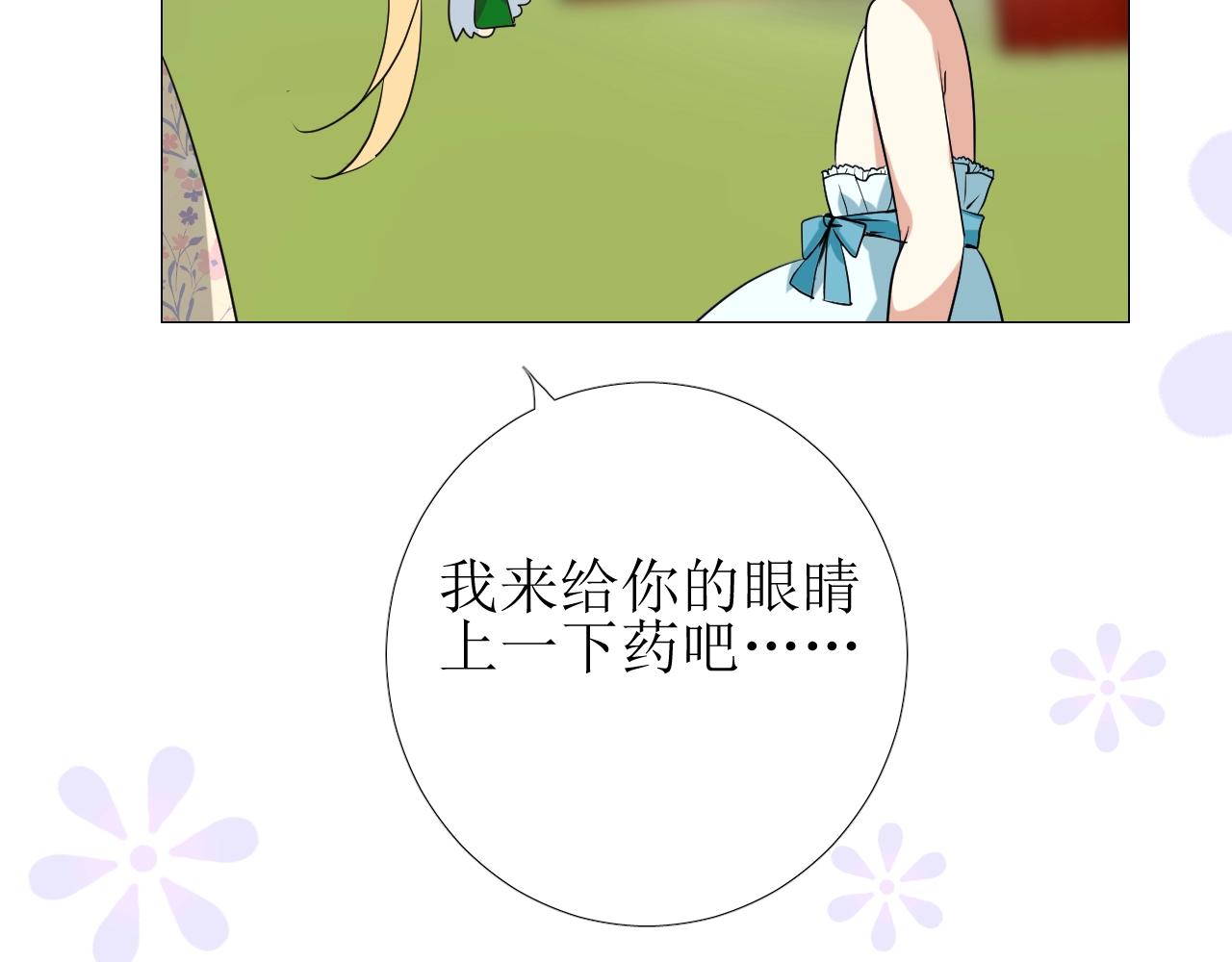 第10话 小凛44