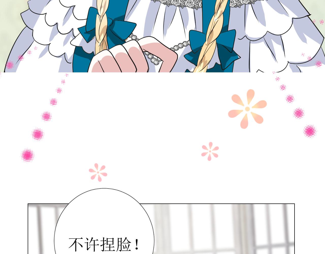 第56话 你是特别的75