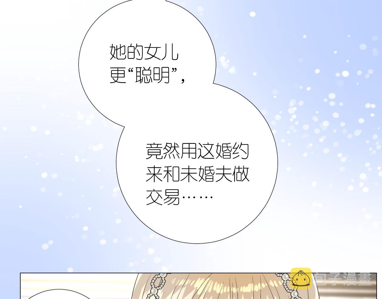 第二季 11.斩首33