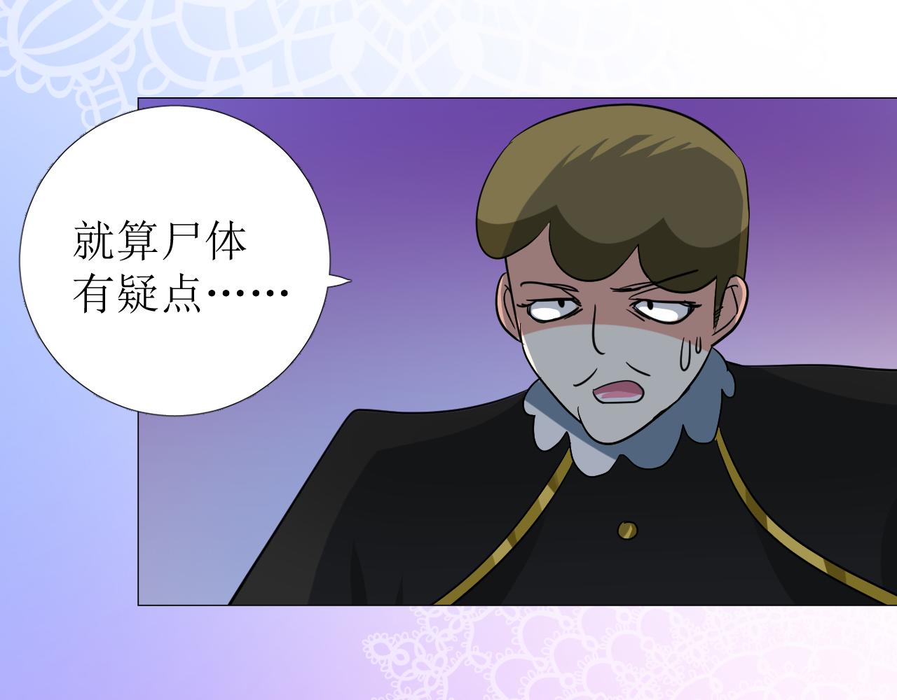 第74话 误会大了！50
