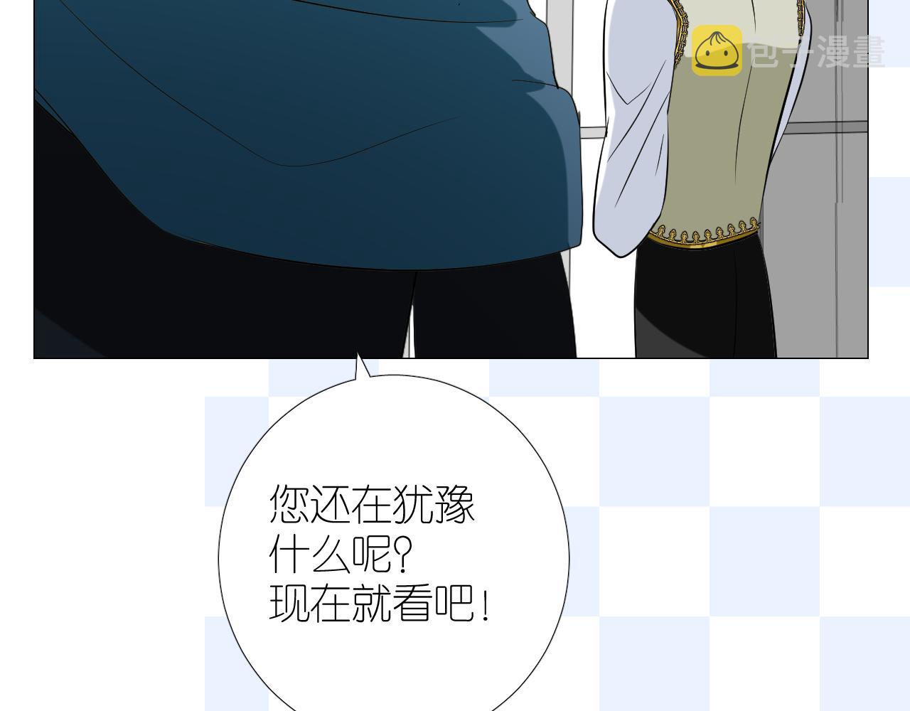 第二季34.交给我76