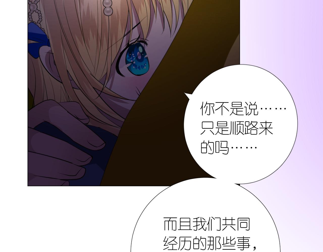 第二季 13.不许去47