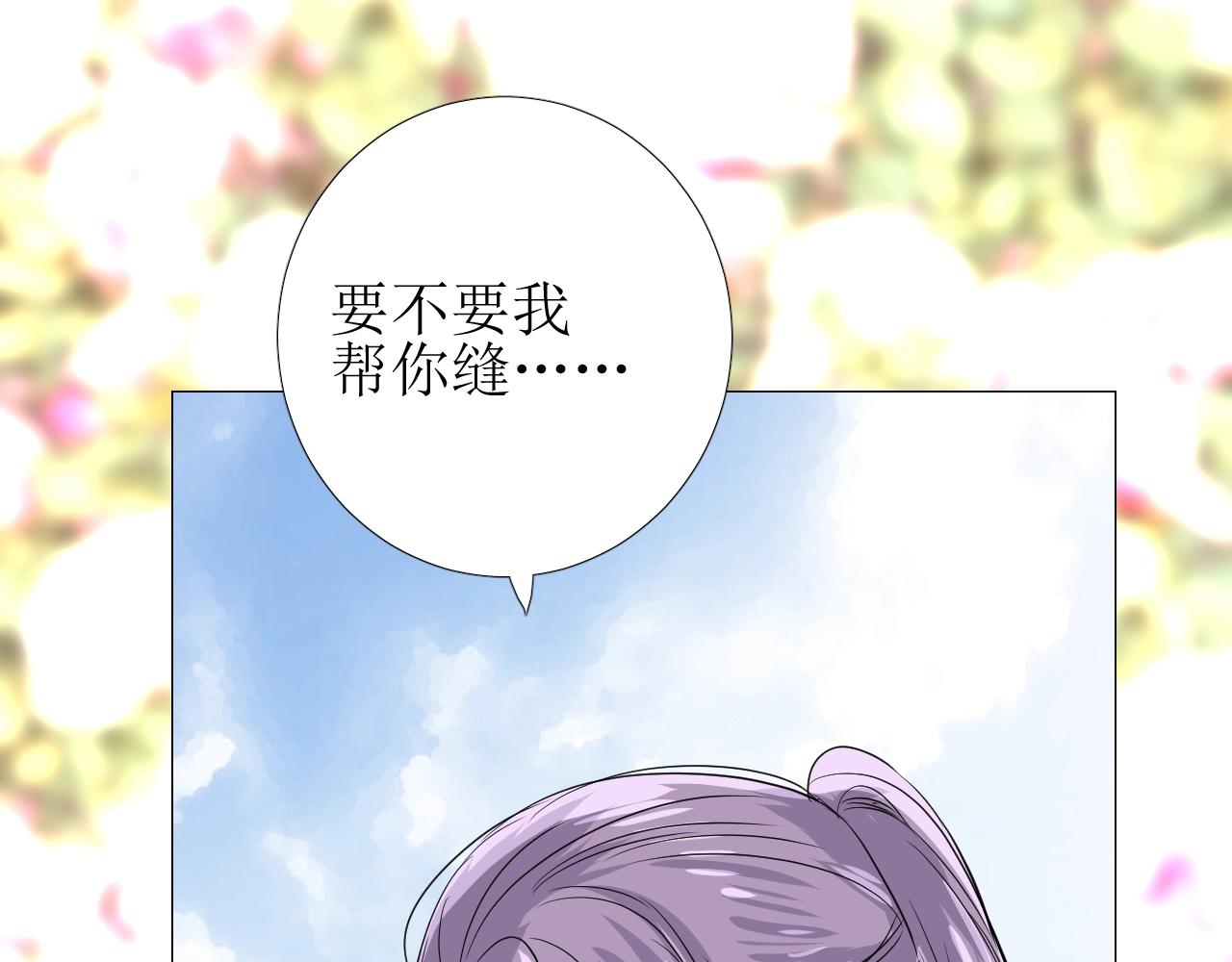 第35话 可疑的女教师31