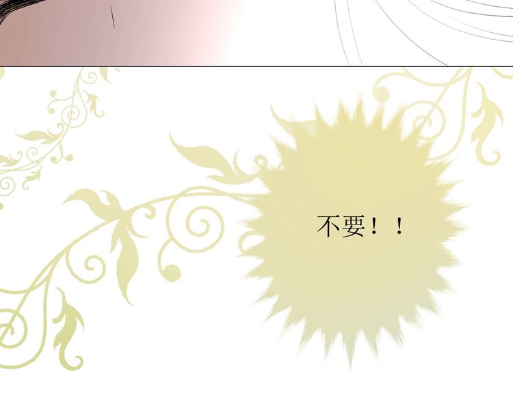 第5话 多疑的人56