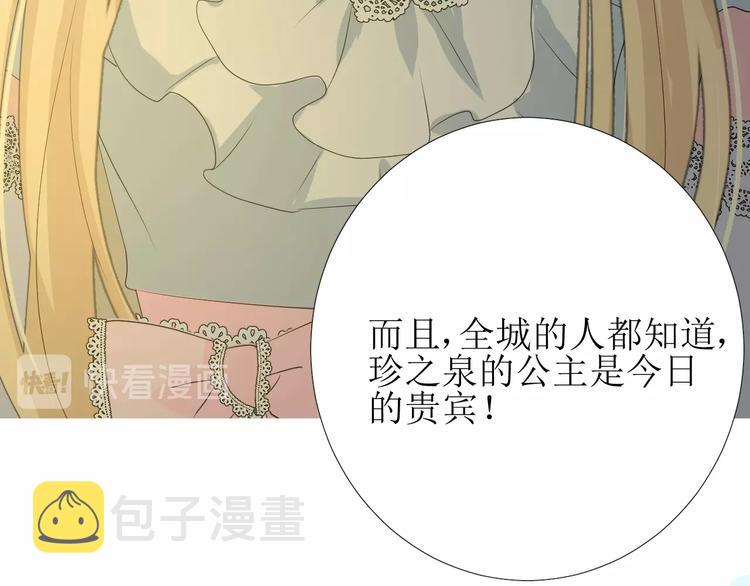 第4话 真正的目的131