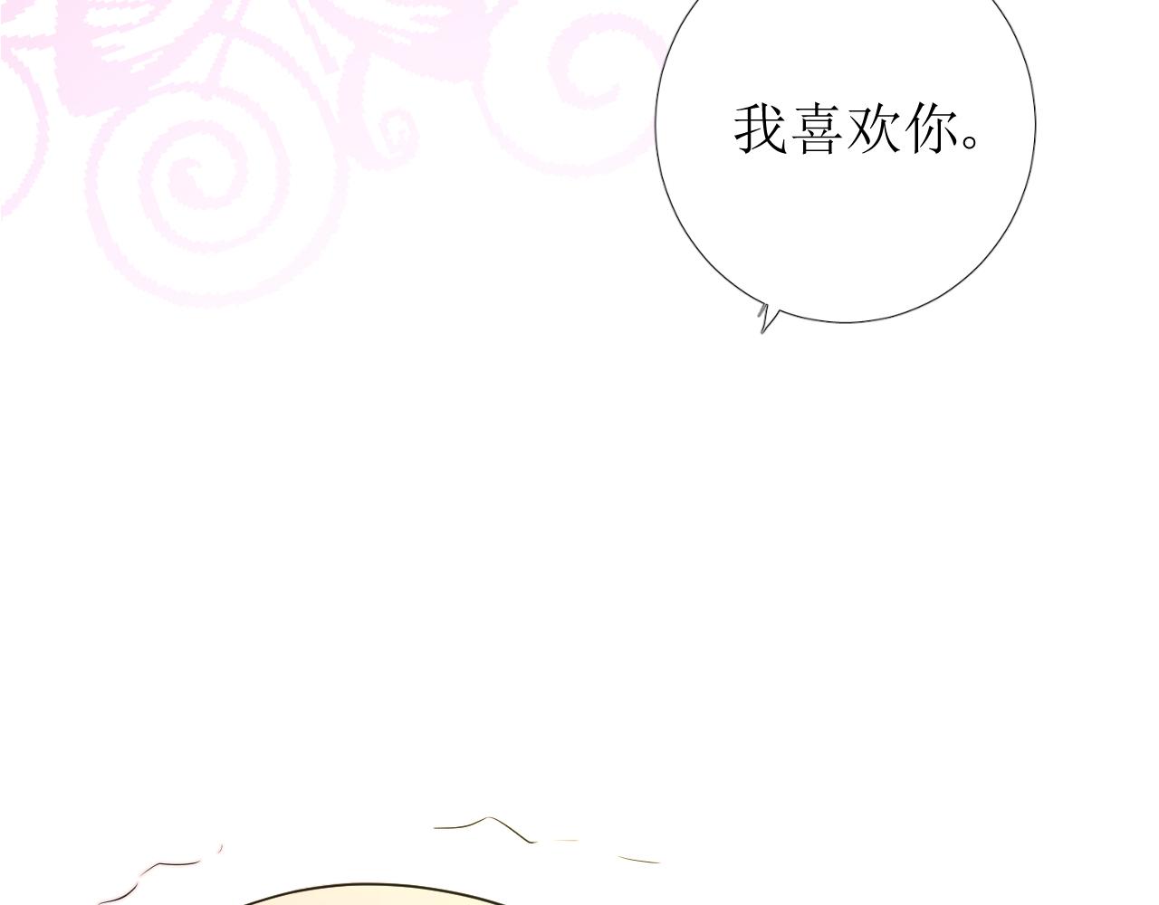 第64话 他生气了！120