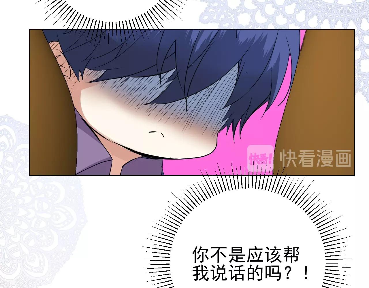 第12话 被发现了？！61