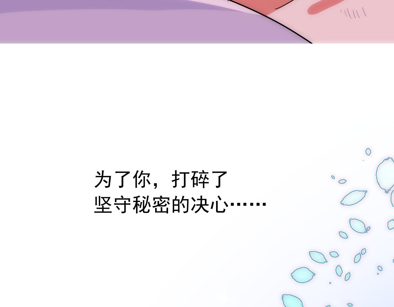 第70话 最后的温柔121