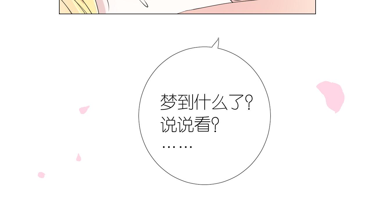 第二季 7.我会再来找你37