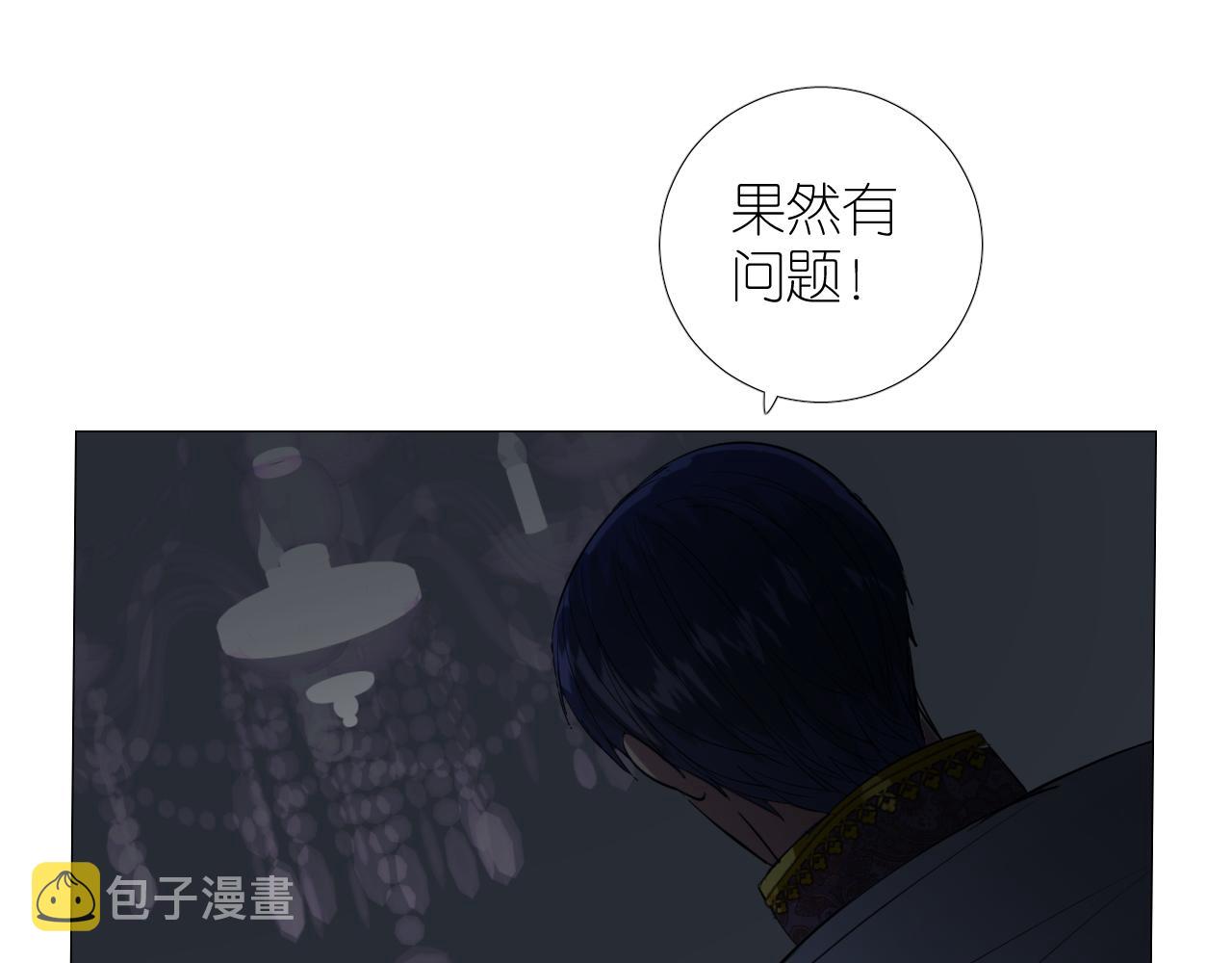 第二季 40. 找到她8