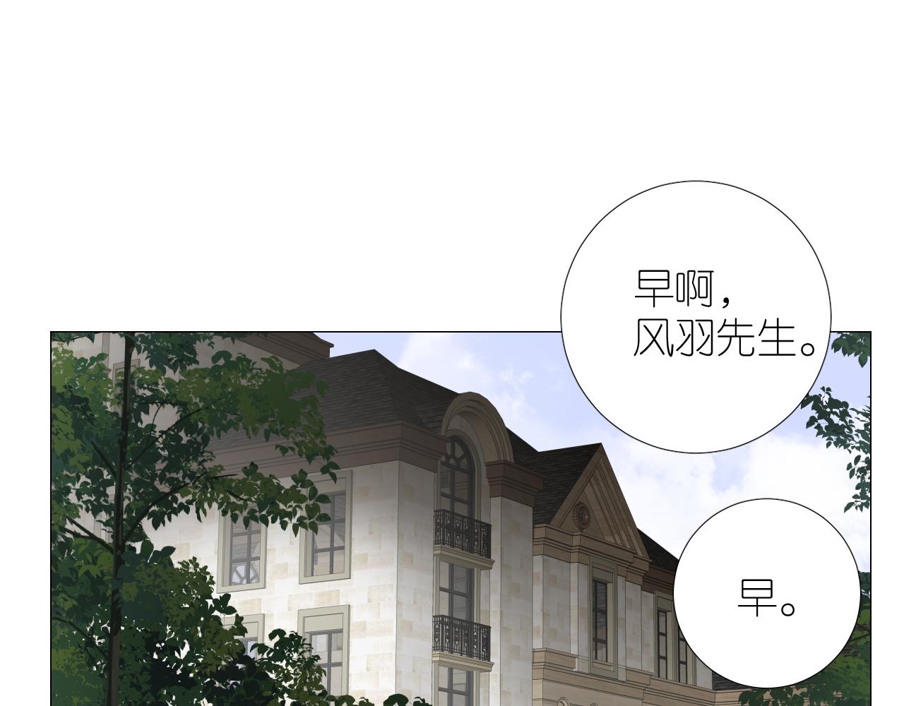 第二季 37.她在学我？36