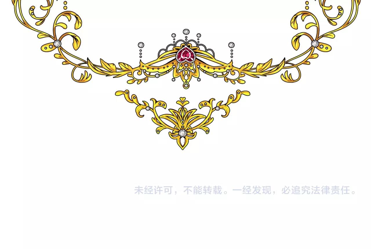 第20话 集市（上）落单139