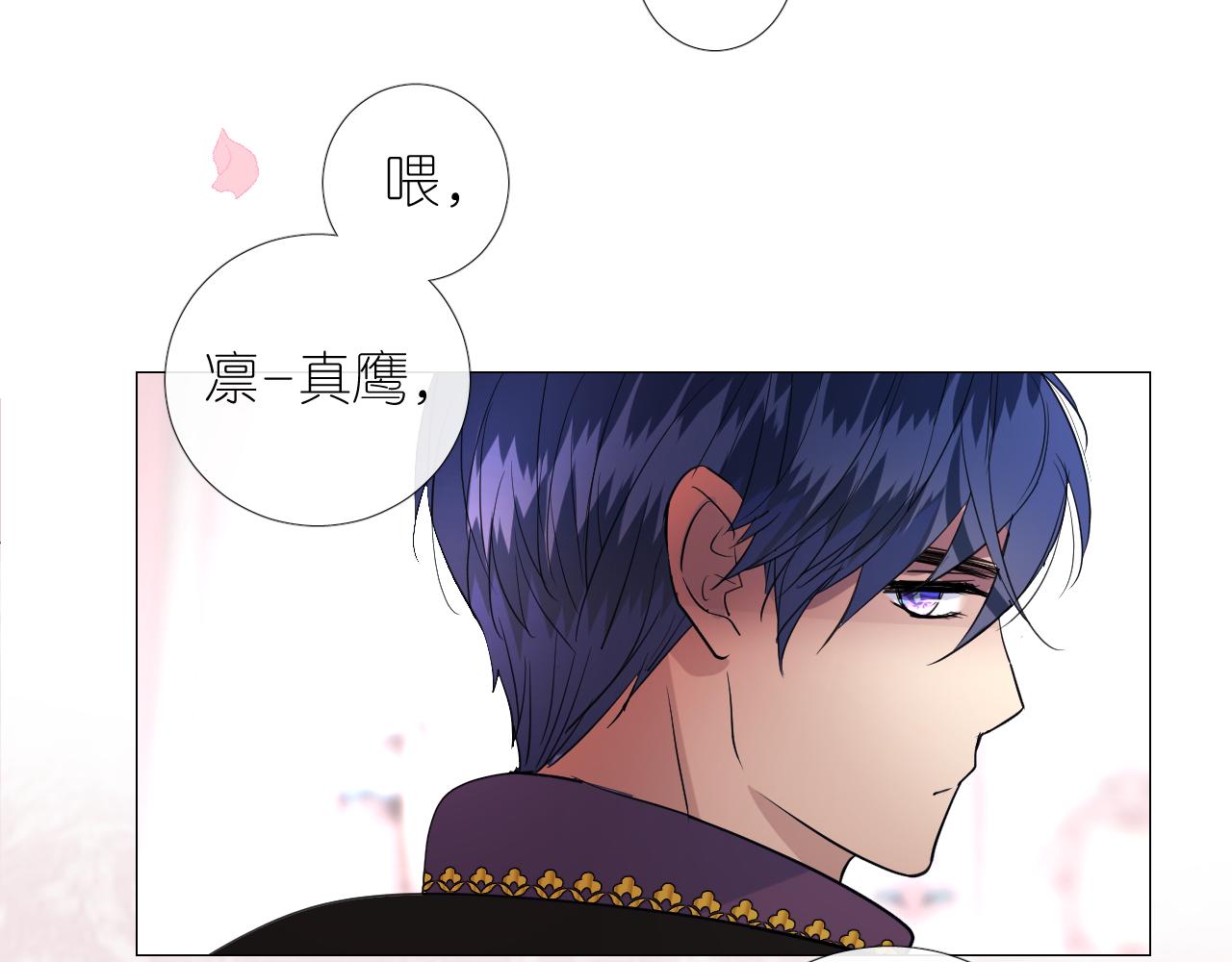 第二季 7.我会再来找你88