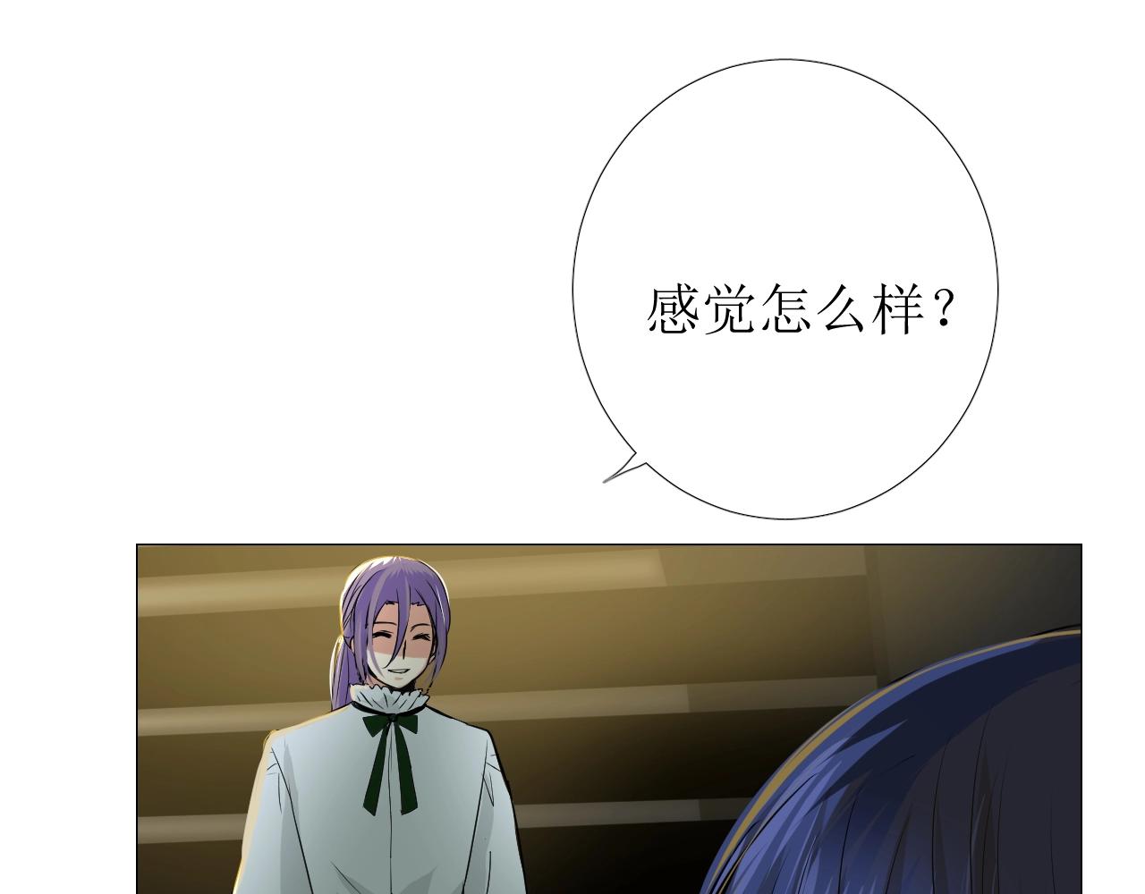 第9话 遇袭50
