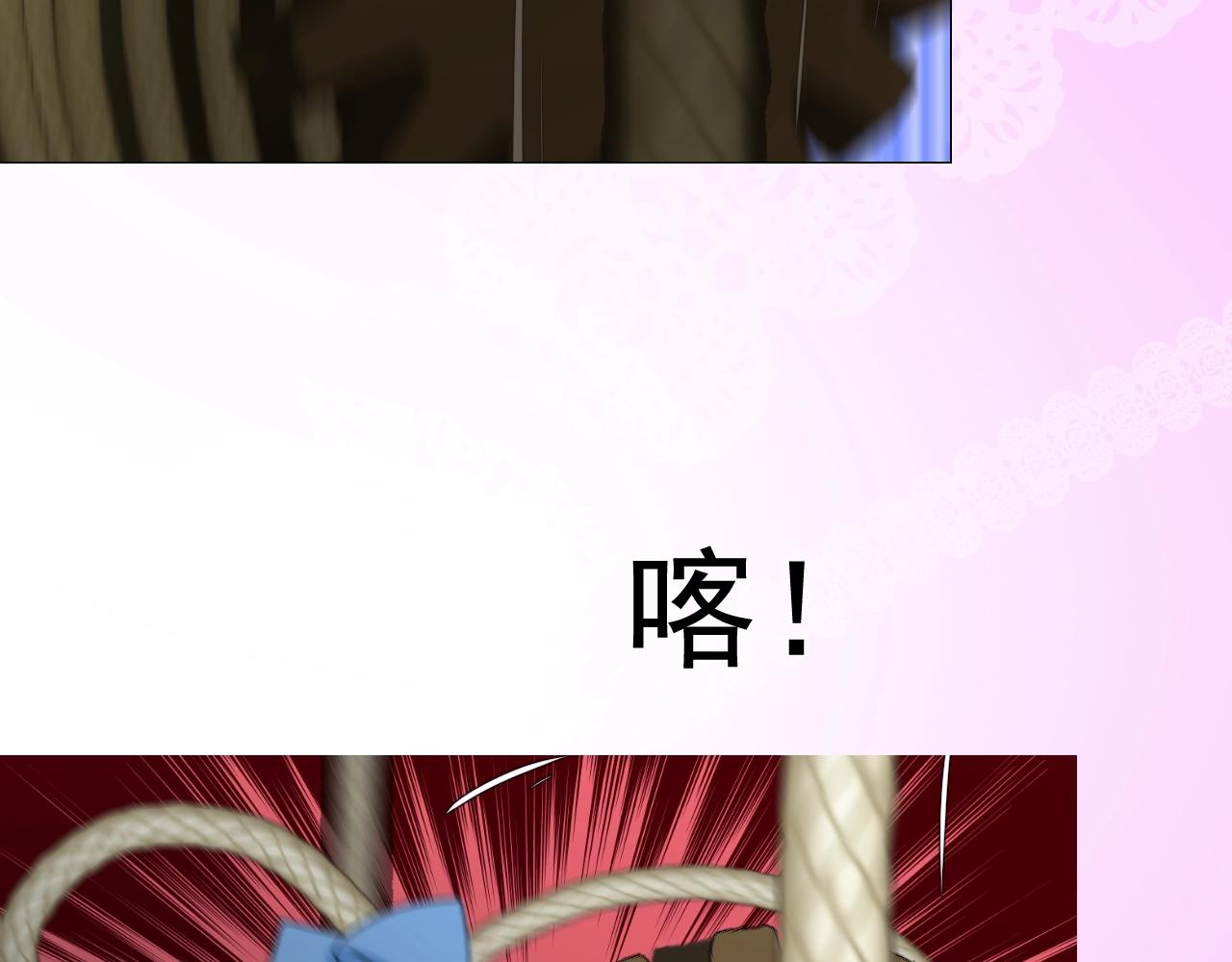 第46话 荒唐婚礼99