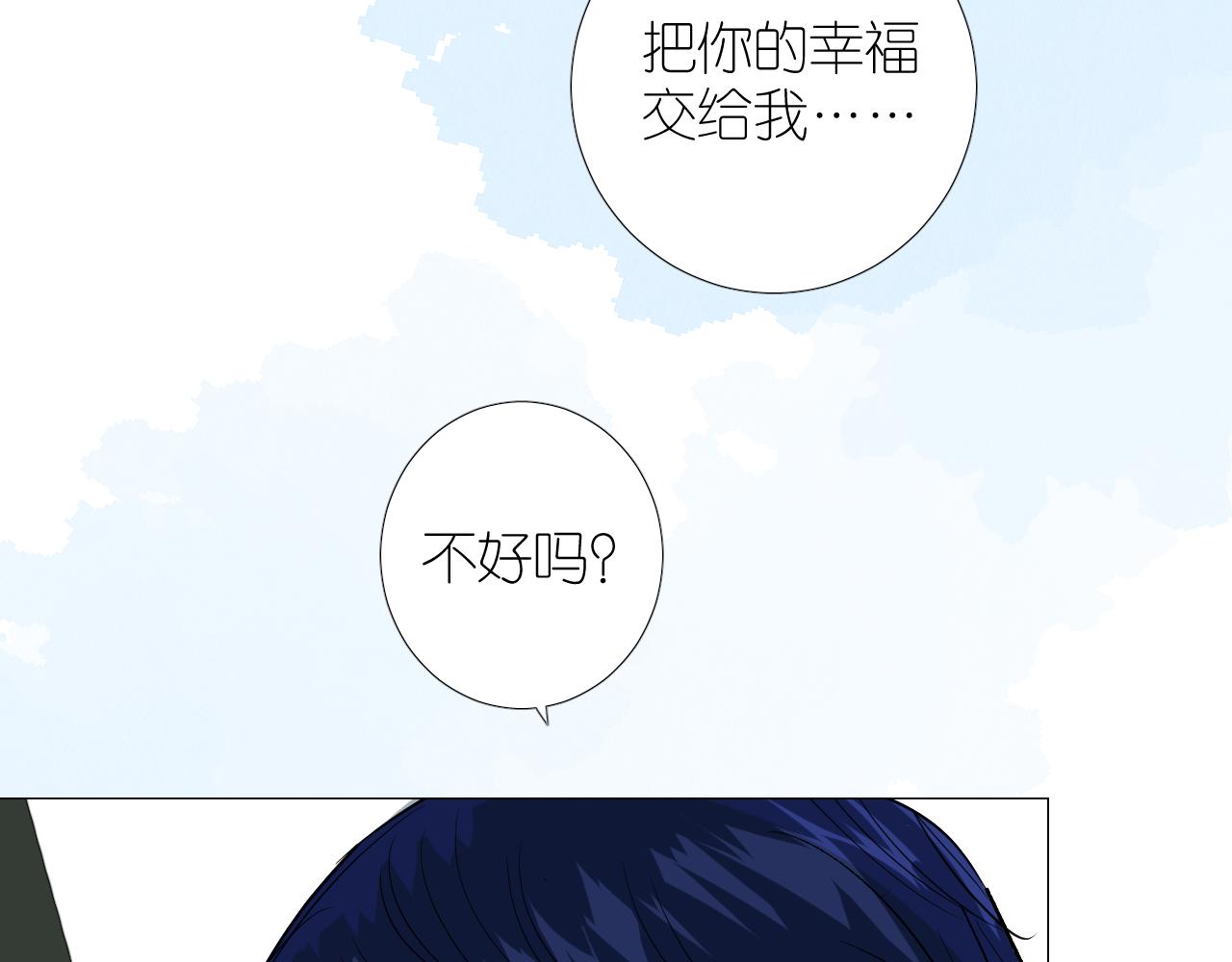 第二季34.交给我45