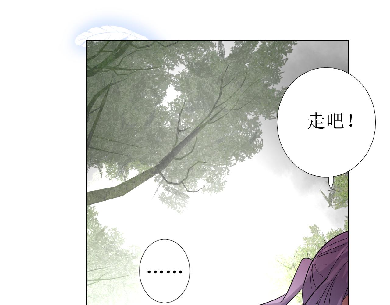 第63话 有点复杂111