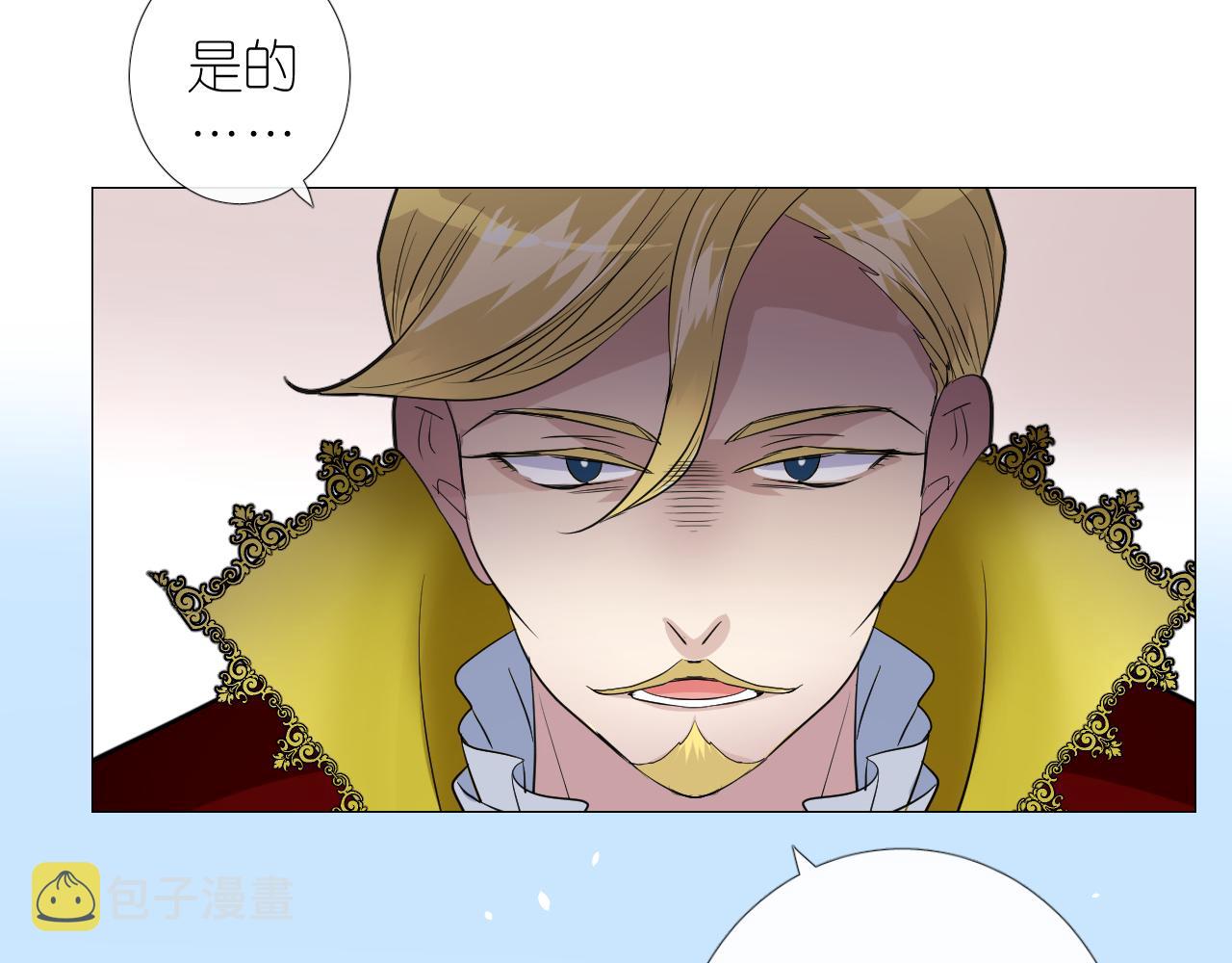 第二季 1.公主的秘密74