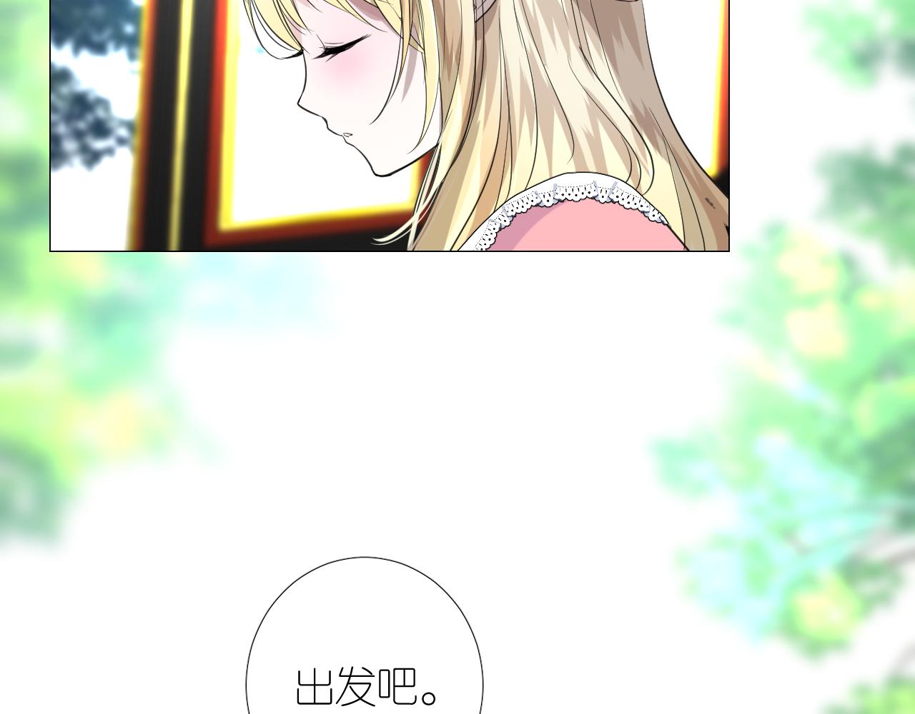 第二季 14.眼前的麻烦31