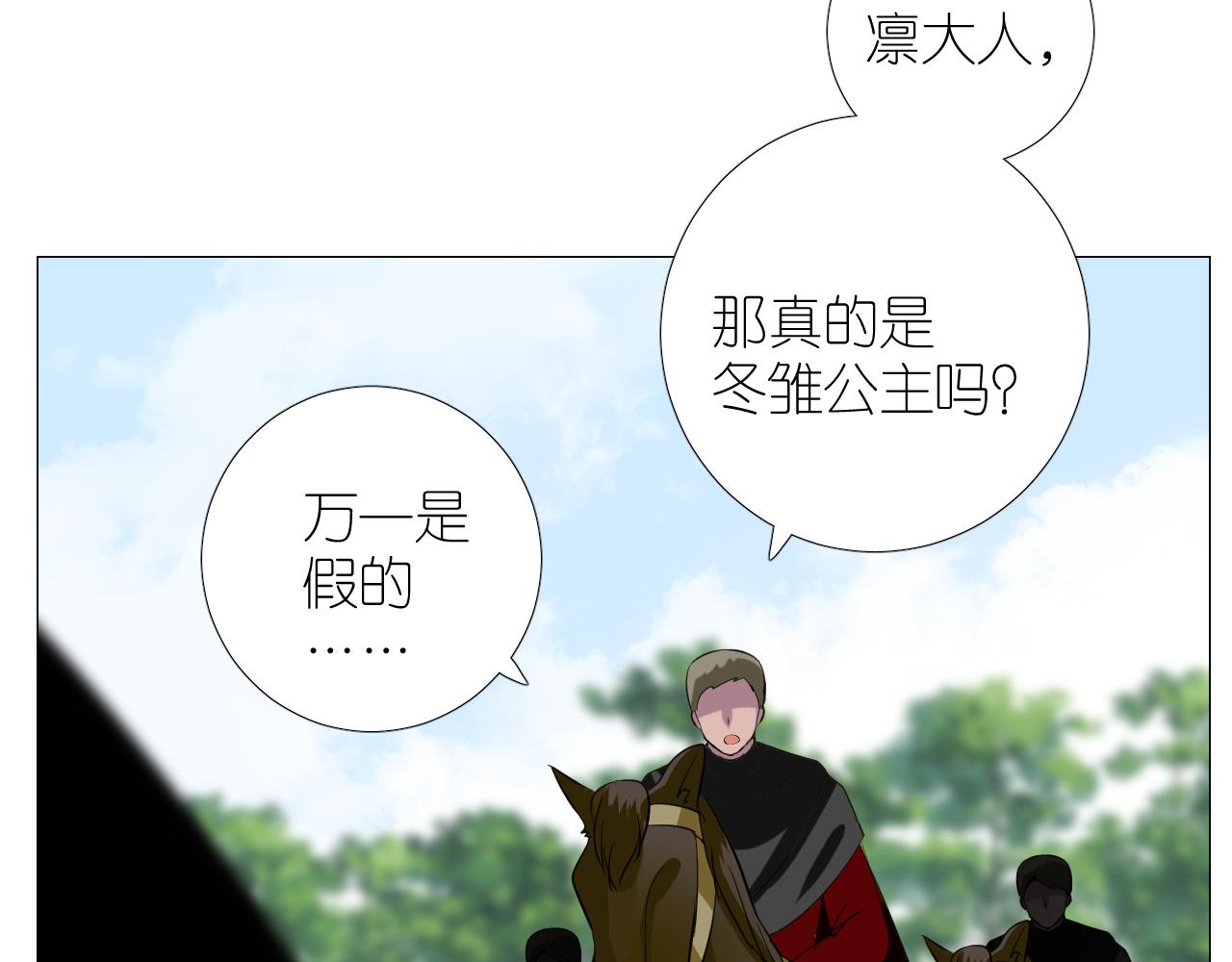 第二季 43.你会飞吗30