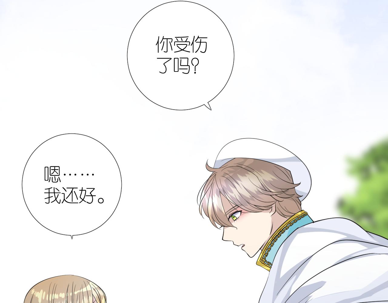 第二季 24 月光下179