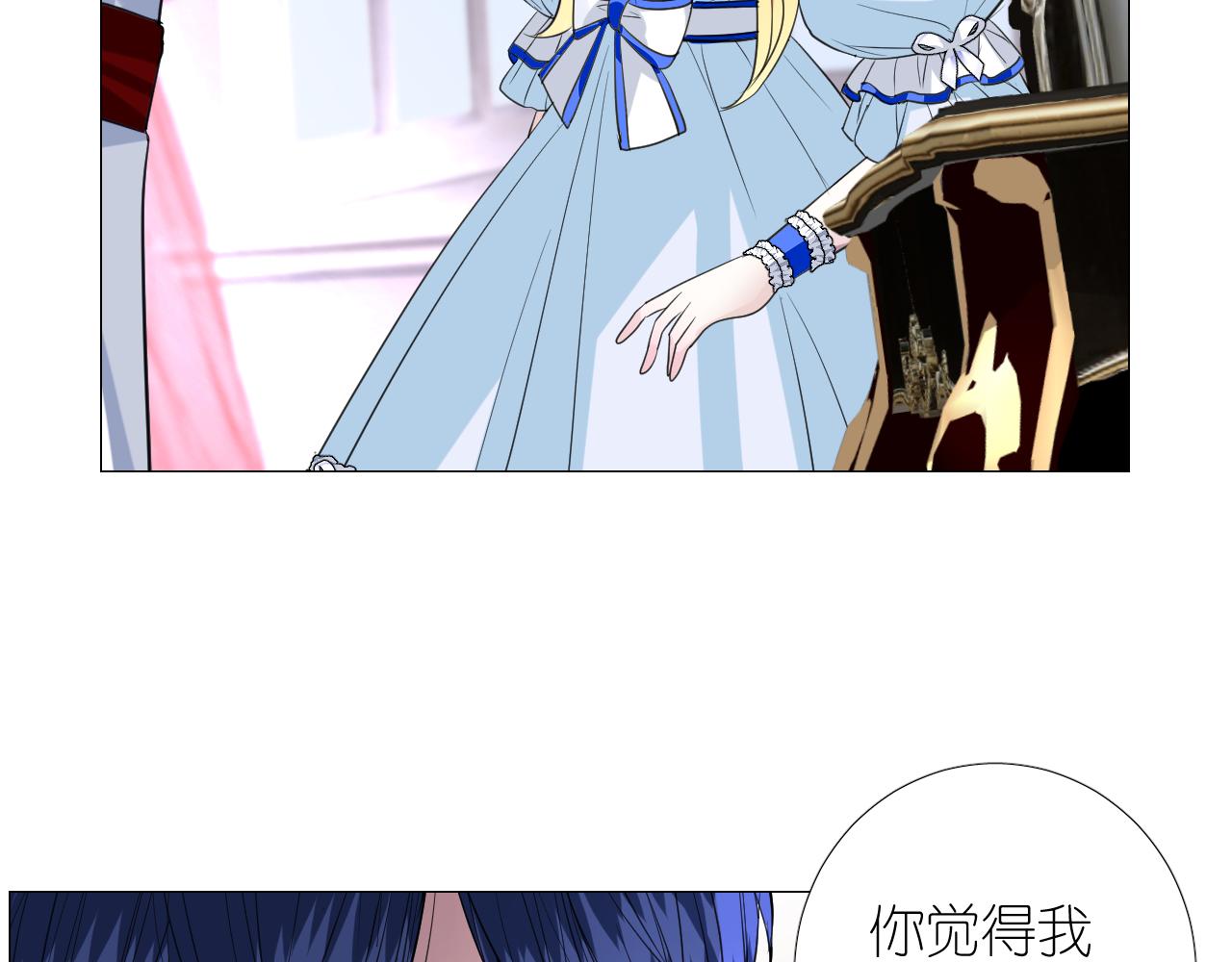 第二季 10.关于婚约58